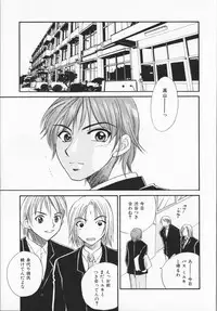 [Ureshino Megumi]Genkaiharetsu (LIMIT EXPLOSION)