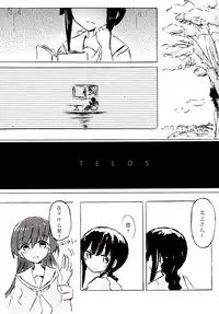 (Gunreibu Shuho & Houraigekisen Yo-i! Goudou Enshuu 3Senme) [Kokusai Tenjijou Uramon (Nabe Wataru)] TELOS (Kantai Collection -KanColle-) [Chinese] [哲学狗汉化组]