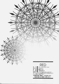 (C70) [C.A.T (Morisaki Kurumi)] RED (Fate/stay night) [Chinese] [wl00314824個人漢化]