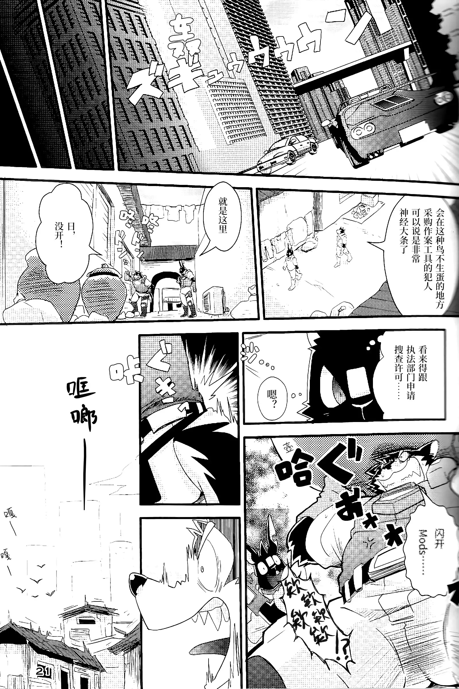 Boom ×2 Satellites | 嗡嗡卫星