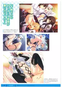 ふさたか式部×C:drive. 催眠アートワークス