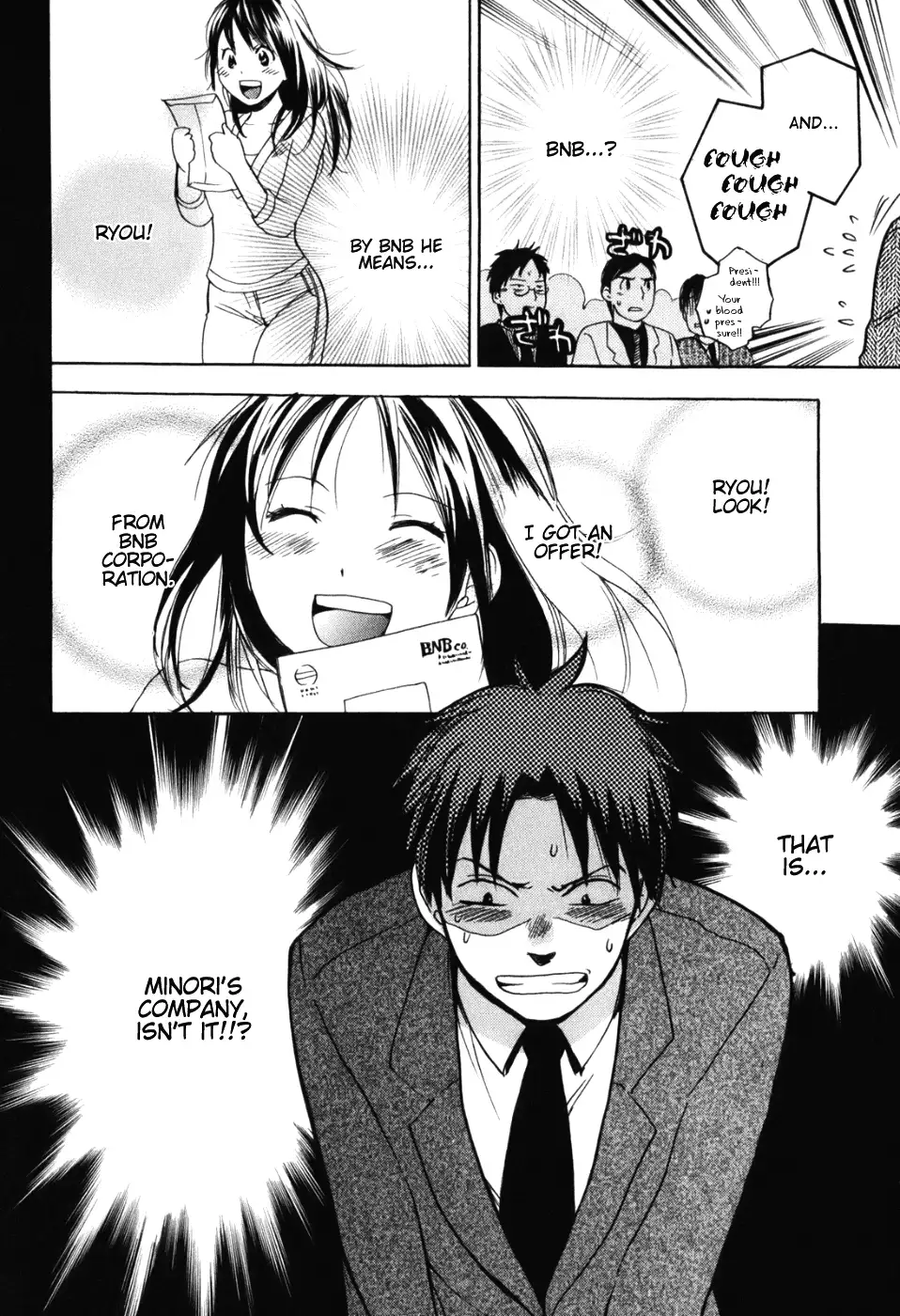 Koi wo Suru no ga Shigoto Desu - Love On The Job vol. 1