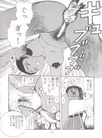 (C51) [MünchenGraph (Various)] Hara Hara Dokei Final Calpis Theater 7:30 (World Masterpiece Theater)