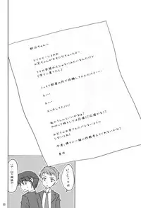 [Kagi Node (Tsubaki Hara)] Tanamachi (Amagami)