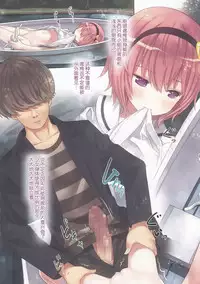 (Reitaisai 14) [Little Hamlet (Kiira)] Komeiji Satori no Psychometry (Touhou Project) [Chinese] [CE幻想夏结社x Kanade汉化组]