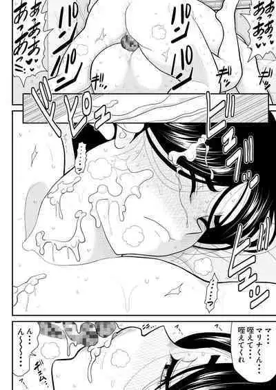 Rieronakutou VR de shitta toshiue tsuma no sekkusu taiken ― zenpen