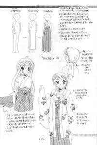 [Digital Lover] 制服王 設定資料集