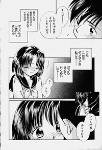 Hin-nyu v18 - Hin-nyu Nyuukon