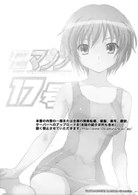 [TIMTIM MACHINE (Hanada Ranmaru, Kazuma G-Version)] TIMTIM MACHINE 17 (Suzumiya Haruhi no Yuuutsu) [English]