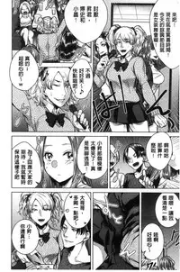 [Orikawa] Netorifure [Chinese]