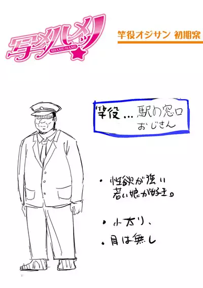 Dou Shiyou!! Bitch Nomi no Harem Tsukutchatta!!!! | 怎么办!我建起只有碧池的后宫了!