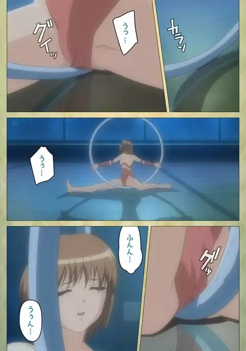 Shintaisou Complete Ban