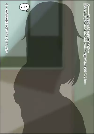 musekinin ni kodane shiru wo dopudopu nagashikomareru benjo sakyubasu ni nintei sareta shōjo tachi