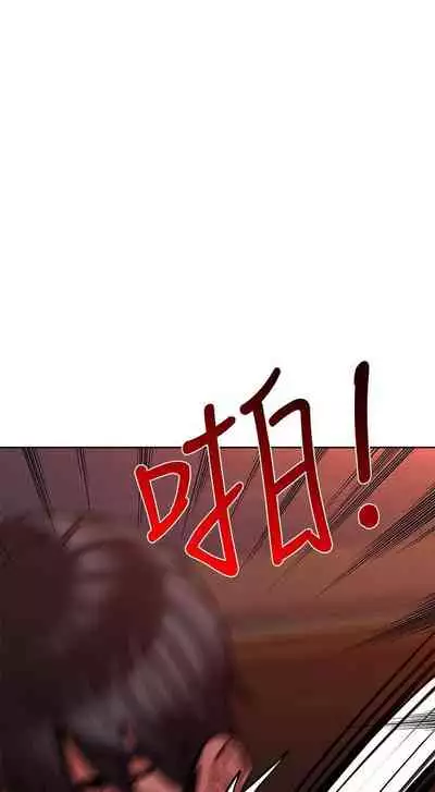 【周二连载】要对妈妈保密唷!(作者:NOAH) 第1~30话