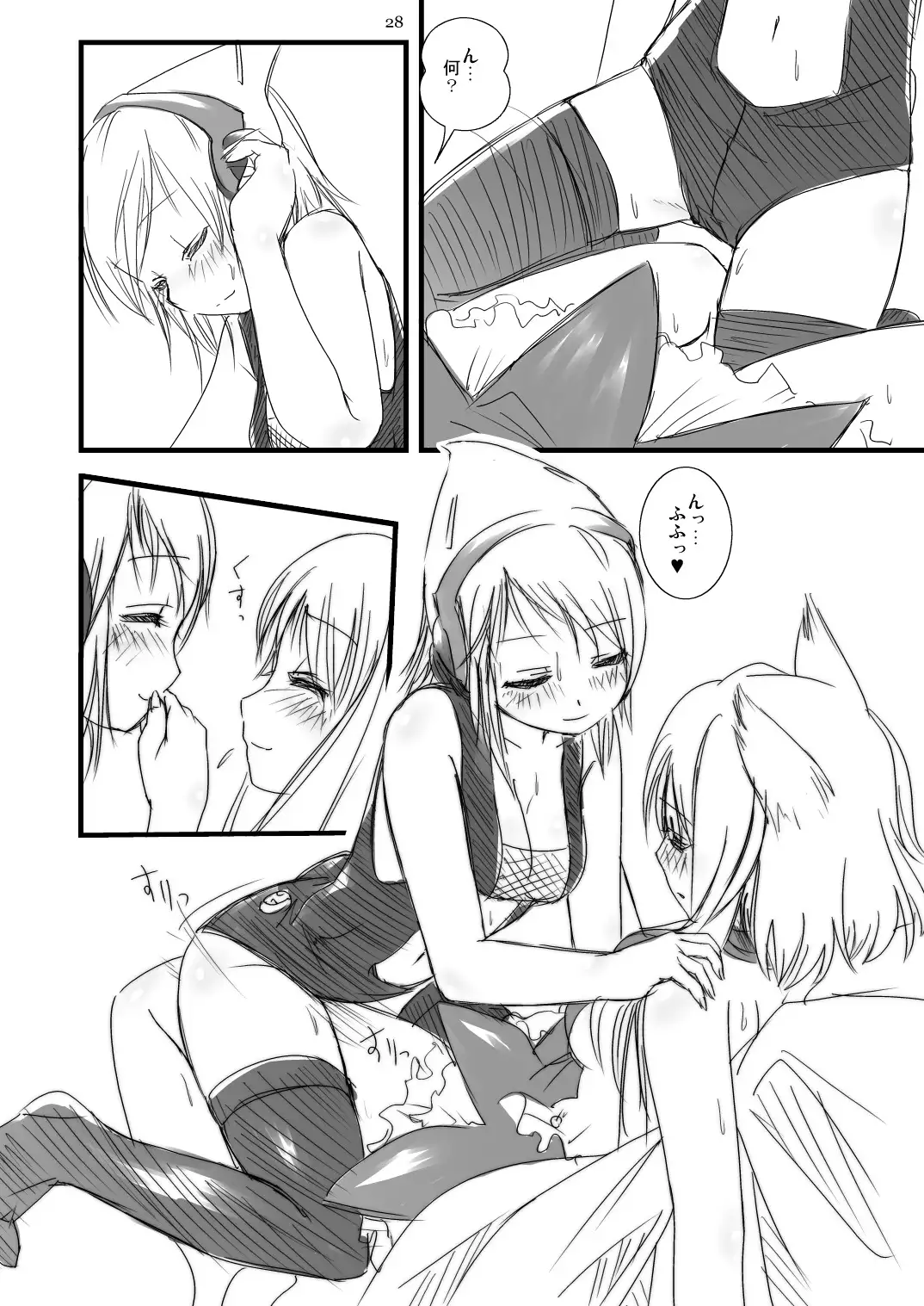 何？ Firef●xやTh●nderbirdの起動が遅い？