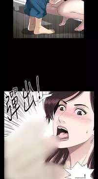 Dangerous game 危险性游戏 Ch.1-10 [chinese]