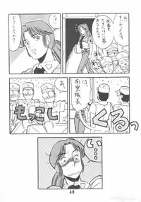 (C38) [Art=Theater (Fred Kelly, Ken-G)] Melon Frappe 9 + α (Mobile Police Patlabor)