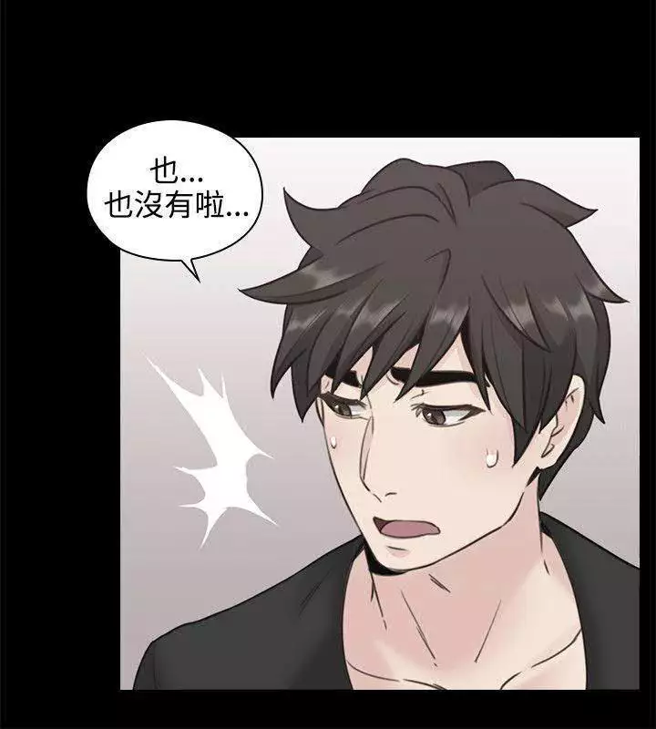 老师,好久不见 01-14话