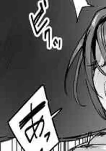 [ie] Jiko Kouteikan Hikui Succubus Nakadashi Manga