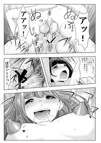 Satsueikai ni Yattekita no wa