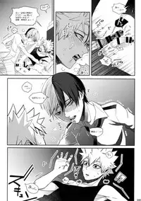 (C92) [APOLLO (JIRO)] My Hero Collection! (Boku no Hero Academia)