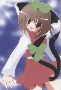 (C67) [NECO Seiryuu (Various)] Touhou Shoujo Shuuishuu Ichi (Touhou Project)