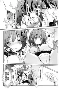 [emily] Love Colon [Chinese] [毛玉彩页&Y⑨改图]