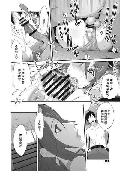 Nyuugyaku no Rudbeckia