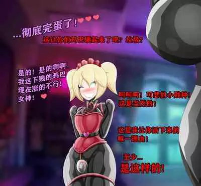 Pathetic Life(有条色狼汉化)