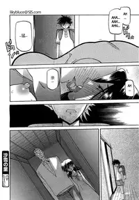 [山文京伝] 沙雪の里