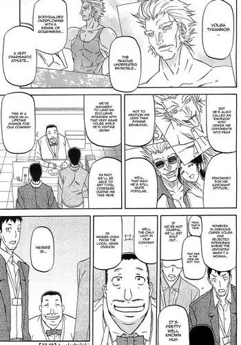 [Sanbun Kyoden] Boukun | Tyrant (COMIC HOTMilK 2012-04) [English] [HappyMerchants]