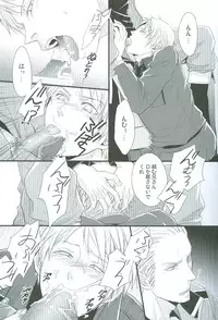 (C76) [FIZZCODE (Satoh Nishiki)] N-G ~ Otouto Ga Jijuu Shite Kurenai ~ (Axis Powers Hetaila)