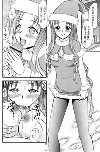 (C67) [Studio Wallaby (Deep Purple '72)] Pururun Pai ni Hakudaku (Mahou Sensei Negima!)