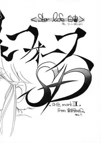 (C38) [Little Mermaid Henshuubu, Studio 7 (Various)] Kuu nyang (Various)