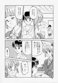 [Kageno Illyss] Endless Blue