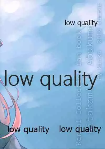 Abukuma-chan ga Kai Ni ni Narimashita!