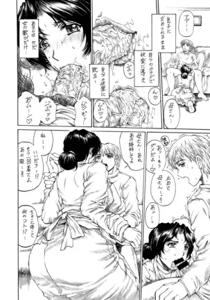 9-ji kara 5-ji made no Koibito 1-3 Soushuuhen