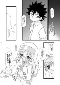 (C79) [BBB-Extra (Chuushin Kuranosuke)] KA+SHI+MA+SHI=INDEX! (Toaru Majutsu no Index)