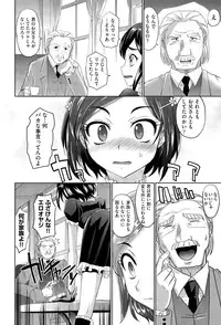 COMIC AUN 2015-07