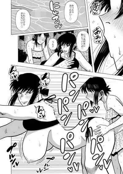 Joshi no Furi Shite Joshi Koui-shitsu ni Haittara Kyonyuu no Obasan ni Barete Muchakucha ni Sareta