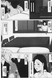 Kaasan Jyanakya Damenanda!! | 母親以外的我都不要啦!!