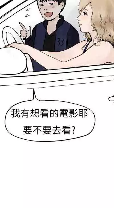 秘密Story第二季 1-90