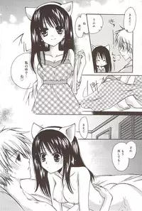 Manga Bangaichi 2009-11