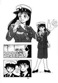 [UNION OF THE SNAKE (Shinda Mane)] Fujin Keikan