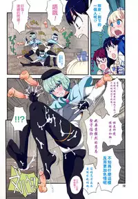 [A-10] Load of Trash Kanzenban Ch. 1-10 [Chinese] [沒有漢化]