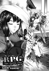 [GEN] RPG-rape playing game- (COMIC Shingeki 2012-06)