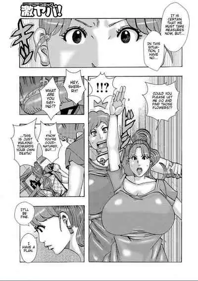 Kinjutsu Makari Tooru 7 | Forbidden Technique Let It Slide 7