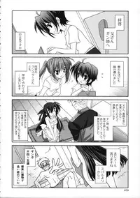 (C77) [PLUM (Kanna)] Mahou Shoujo Magical SEED Soushuuhen WORLD (Mahou Shoujo Lyrical Nanoha)