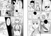 [Arubain] Kaa-chan to Ikkun 1~2 Set