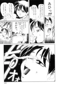 [NeWMeN] Secret Plot [Shinsouban]